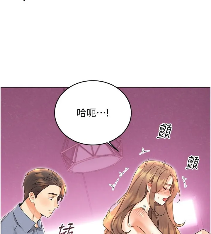 性运刮刮乐 - 第37話-淫穢的手淫噴水現場 - page 127