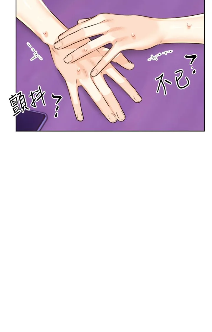 性运刮刮乐 - 第29話-妳的呻吟聲好可愛 - page 39