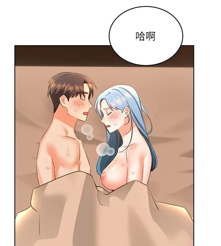 性运刮刮乐 - 第57話-重新來過 - page 2