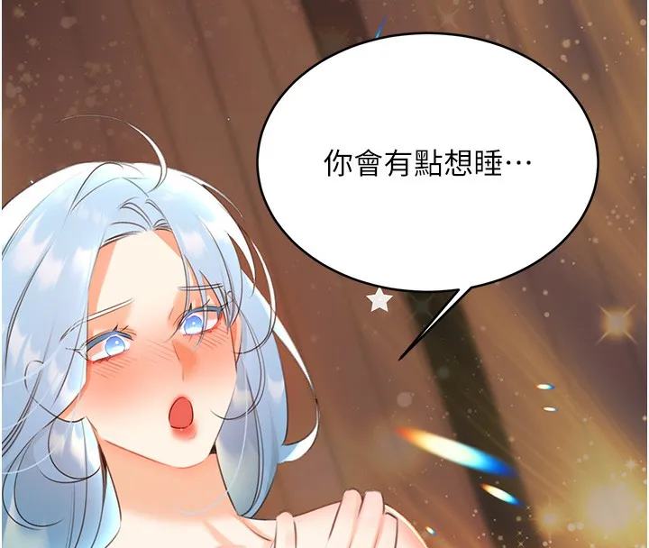 性运刮刮乐 - 第57話-重新來過 - page 16
