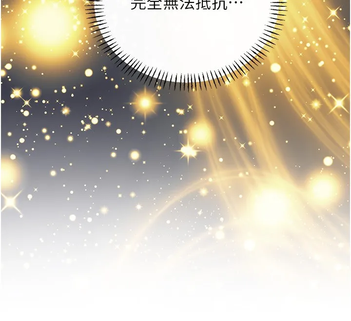 性运刮刮乐 - 第57話-重新來過 - page 24
