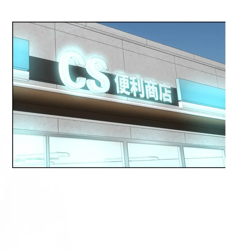 性运刮刮乐 - 第57話-重新來過 - page 27