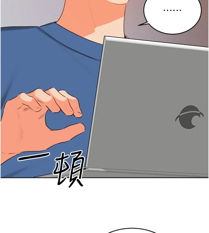 性运刮刮乐 - 第57話-重新來過 - page 59