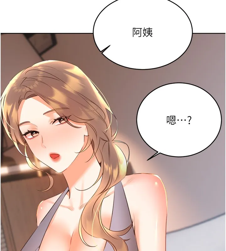 性运刮刮乐 - 第57話-重新來過 - page 60