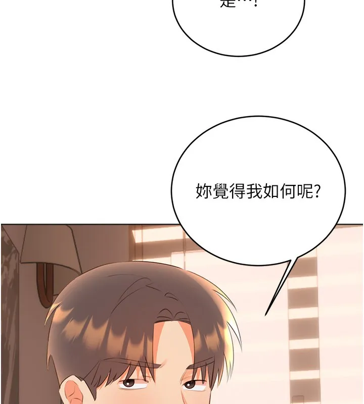 性运刮刮乐 - 第57話-重新來過 - page 69