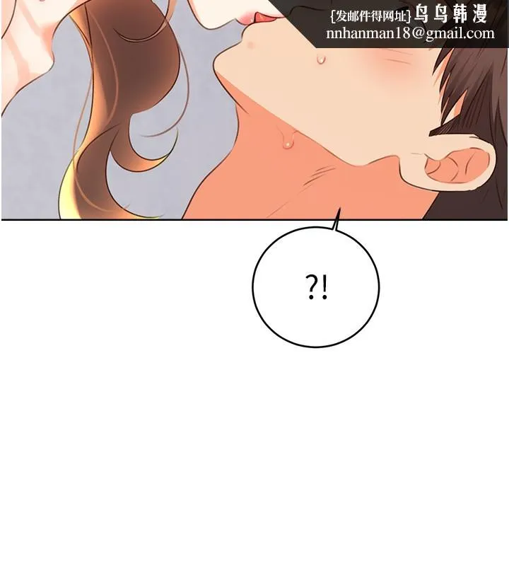 性运刮刮乐 - 第57話-重新來過 - page 79