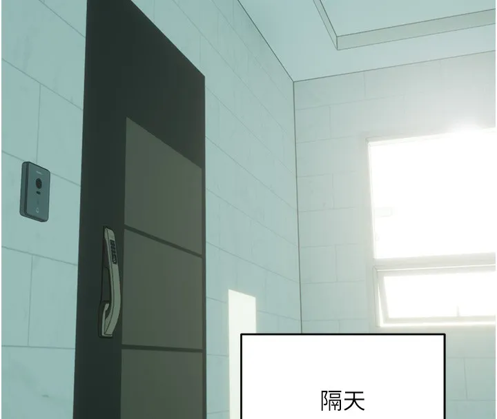 性运刮刮乐 - 第57話-重新來過 - page 81