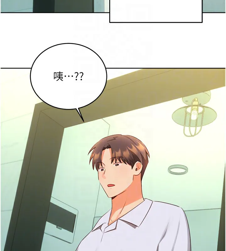 性运刮刮乐 - 第57話-重新來過 - page 82