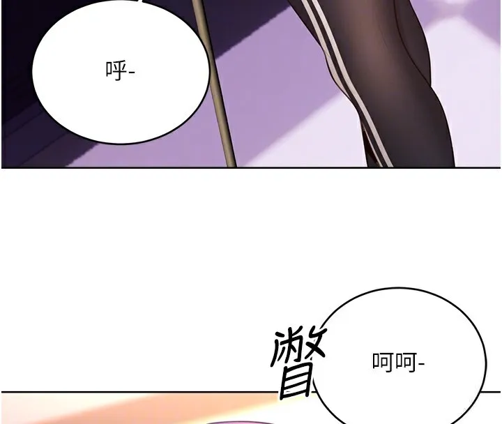 性运刮刮乐 - 第57話-重新來過 - page 93