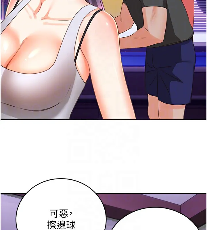 性运刮刮乐 - 第57話-重新來過 - page 97