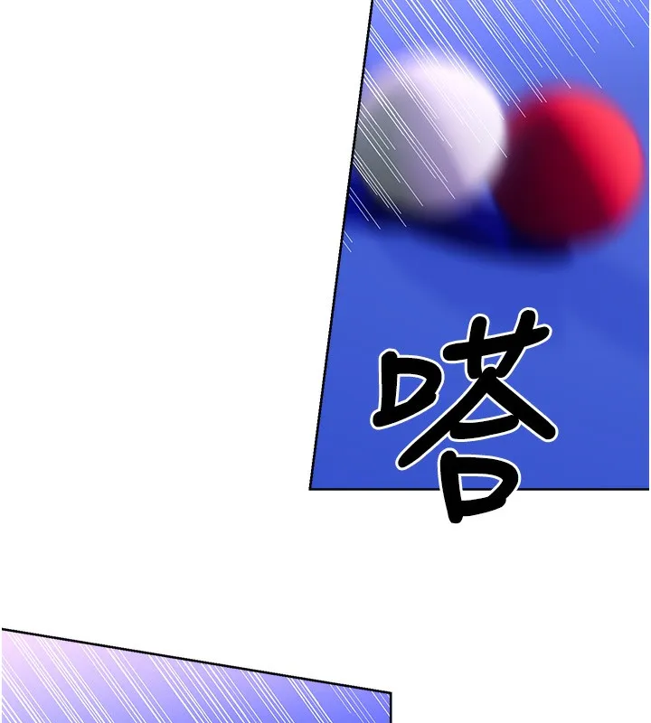 性运刮刮乐 - 第57話-重新來過 - page 101