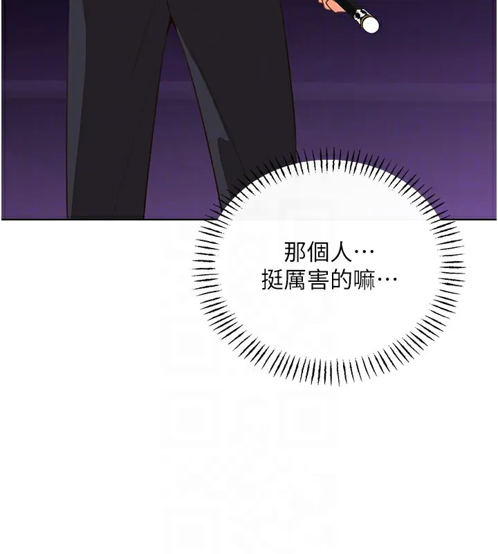 性运刮刮乐 - 第57話-重新來過 - page 104