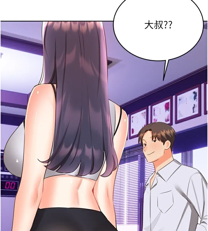 性运刮刮乐 - 第57話-重新來過 - page 108