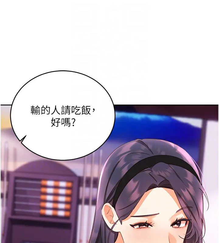 性运刮刮乐 - 第57話-重新來過 - page 110