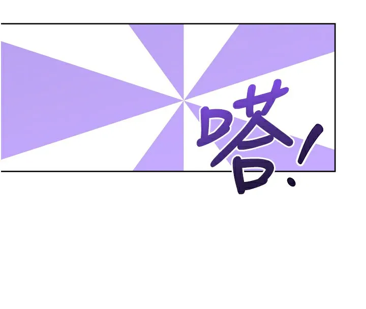 性运刮刮乐 - 第57話-重新來過 - page 113