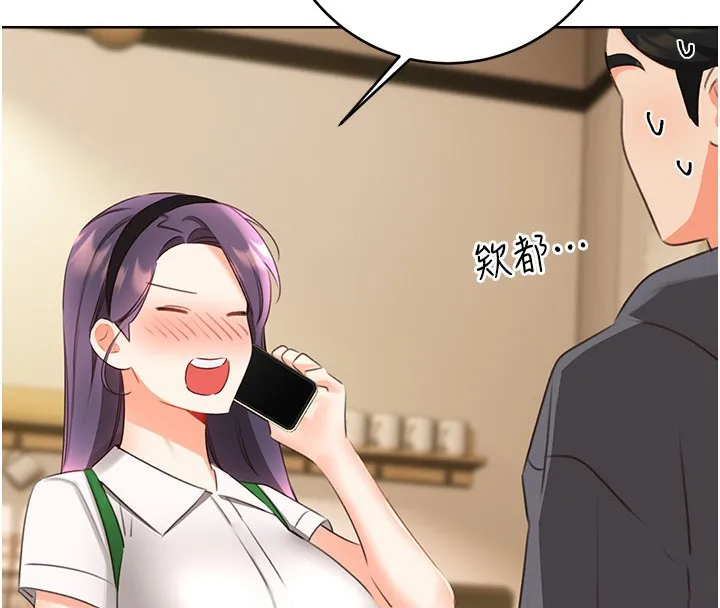性运刮刮乐 - 第57話-重新來過 - page 117