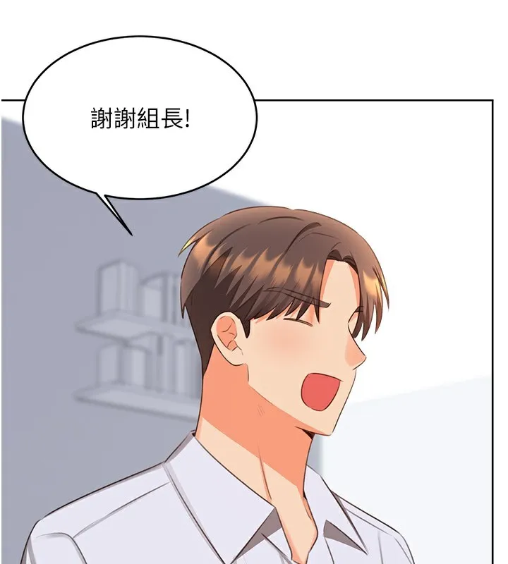 性运刮刮乐 - 第57話-重新來過 - page 128