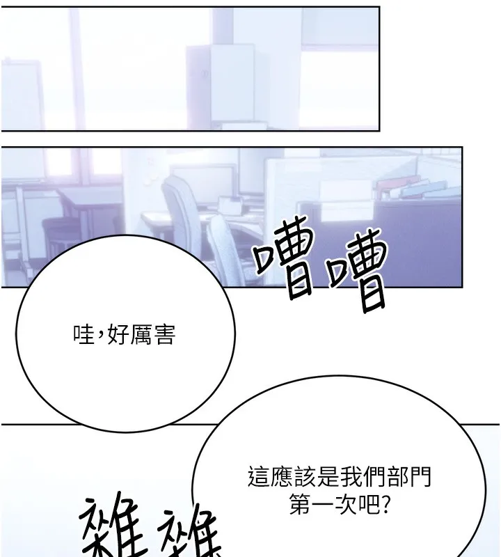 性运刮刮乐 - 第57話-重新來過 - page 147