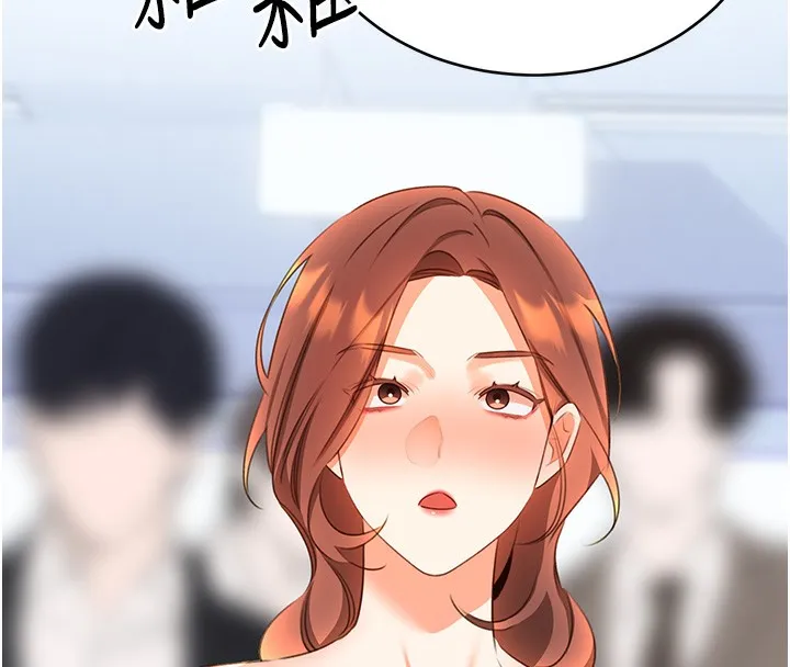 性运刮刮乐 - 第57話-重新來過 - page 148