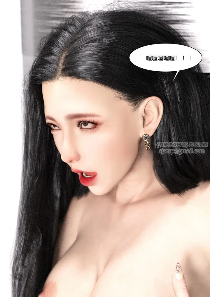 [3D][Ackerman]我的妈妈被损友穿上了 - 第01话 - page 111