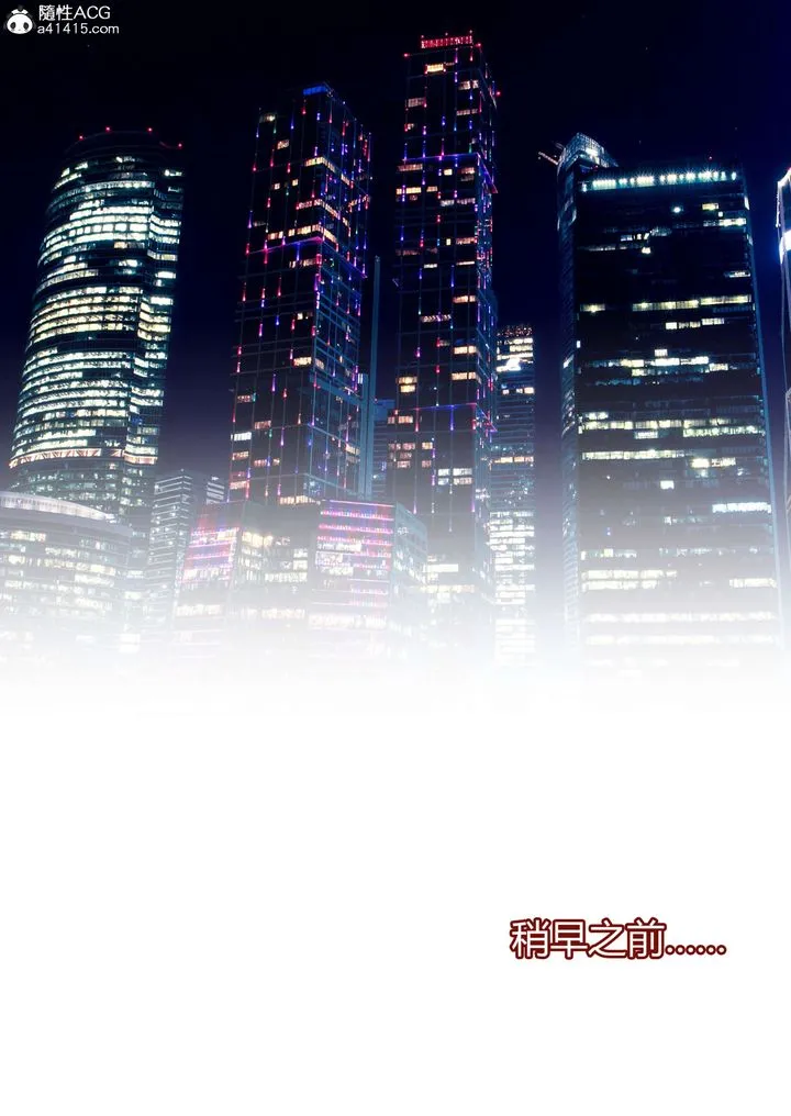 [3D][Ackerman]我的妈妈被损友穿上了 - 番外5 - page 1