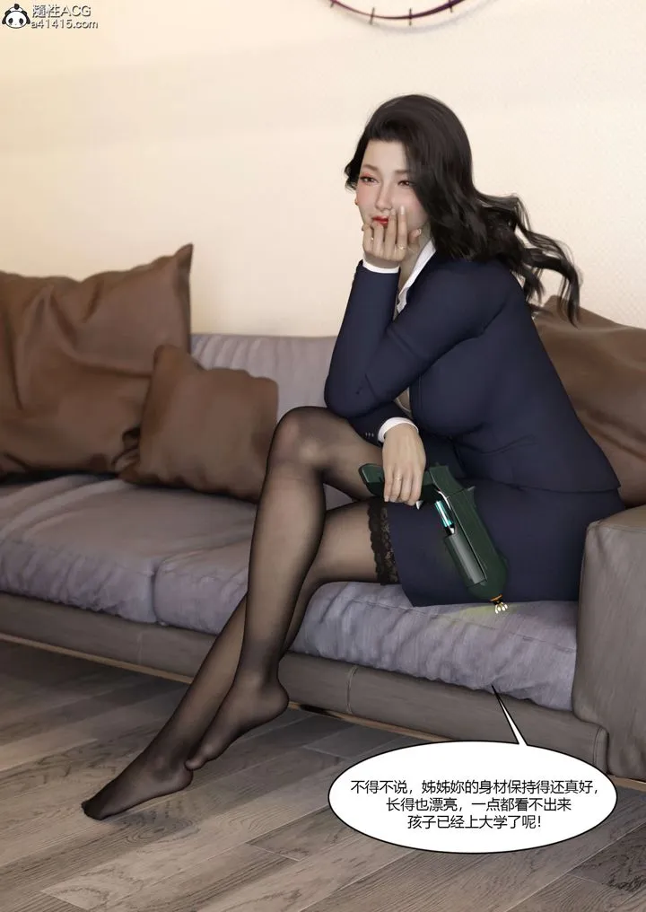 [3D][Ackerman]我的妈妈被损友穿上了 - 番外5 - page 6