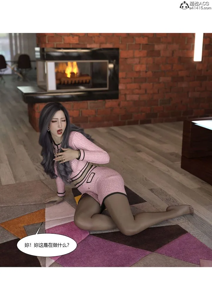 [3D][Ackerman]我的妈妈被损友穿上了 - 番外5 - page 24