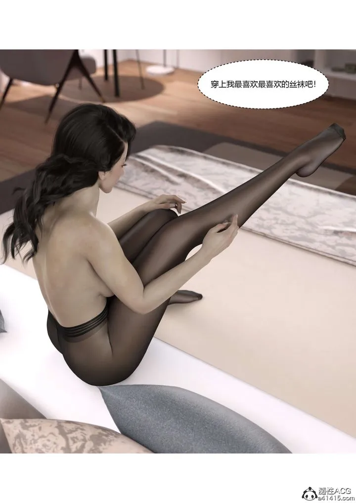 [3D][Ackerman]我的妈妈被损友穿上了 - 番外5 - page 63