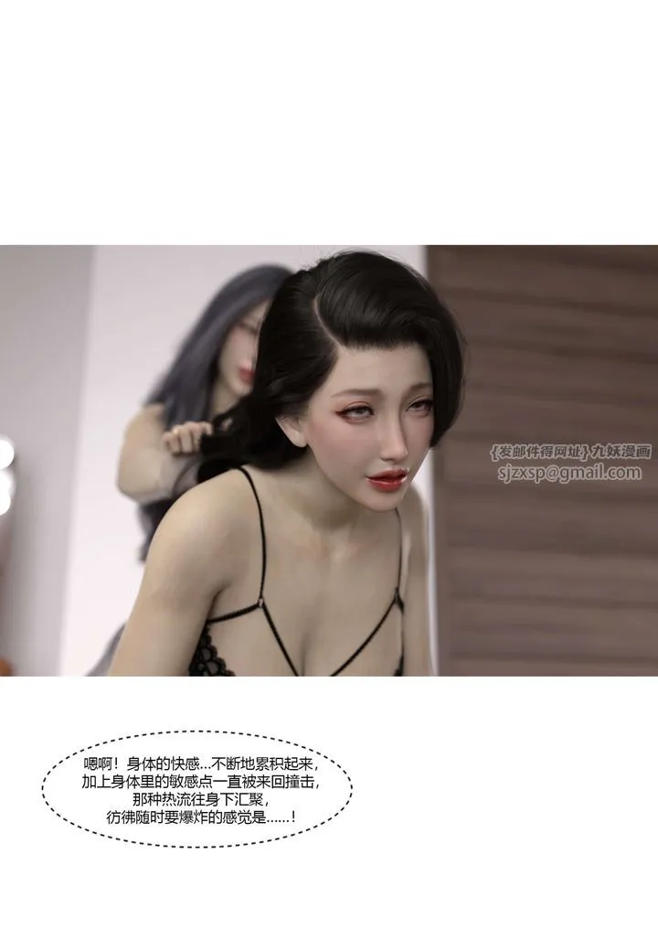[3D][Ackerman]我的妈妈被损友穿上了 - 番外5 - page 96