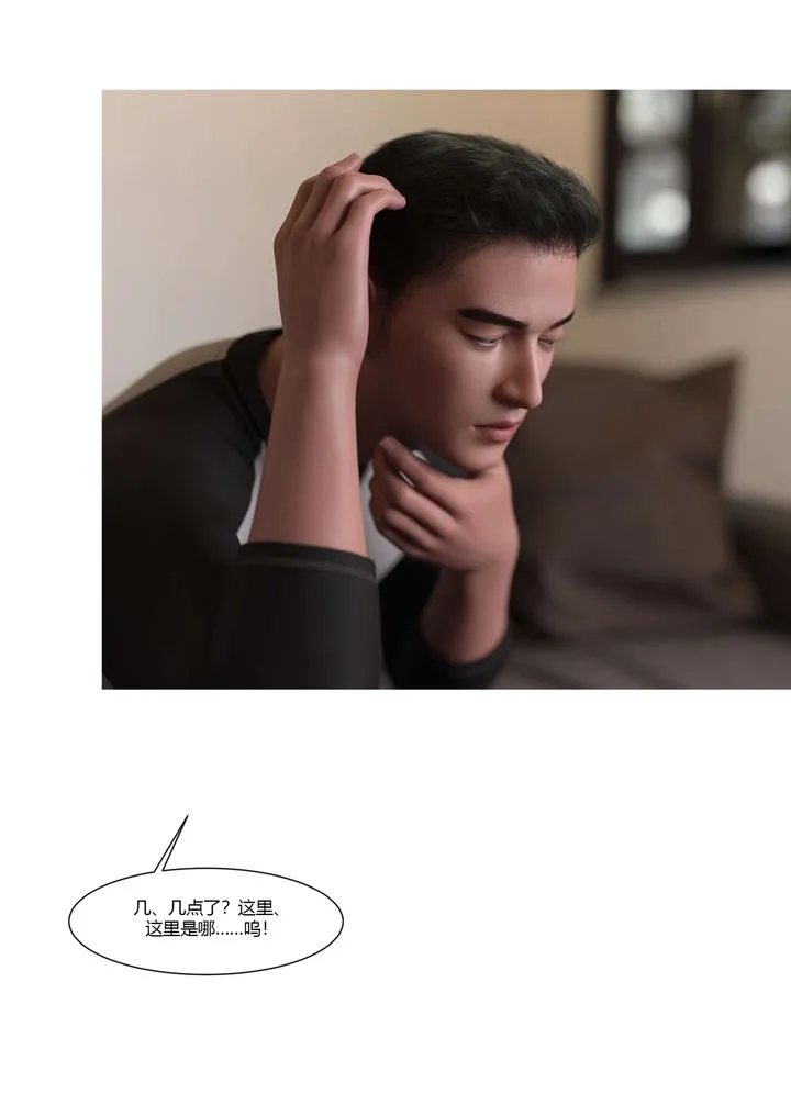 [3D][Ackerman]我的妈妈被损友穿上了 - 番外5 - page 107