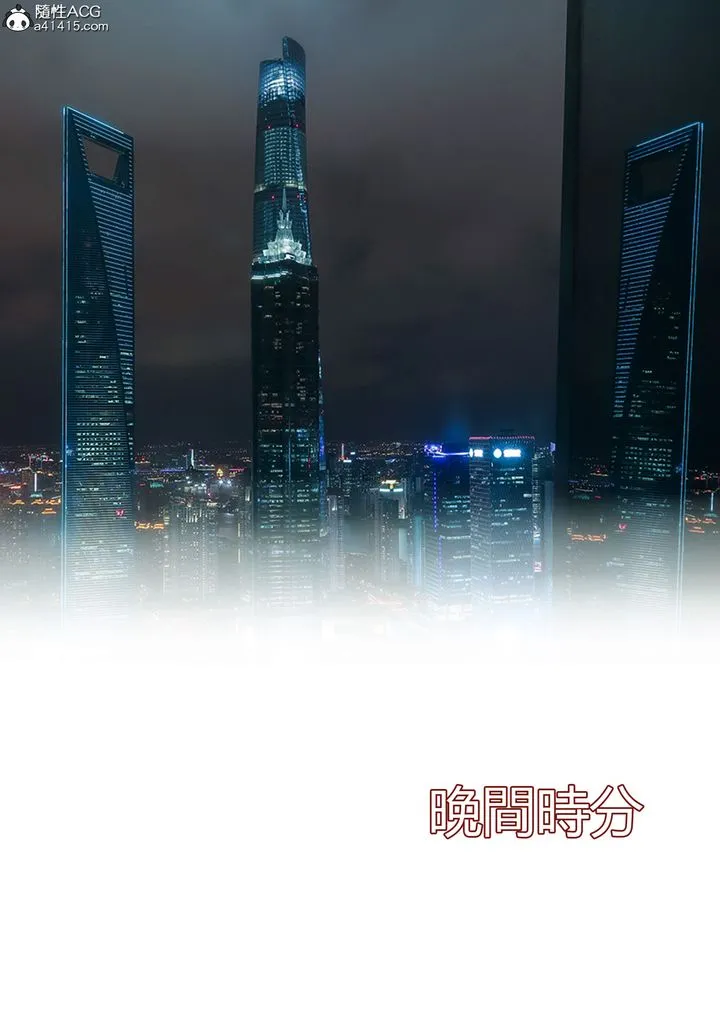 [3D][Ackerman]我的妈妈被损友穿上了 - 第16话 - page 1