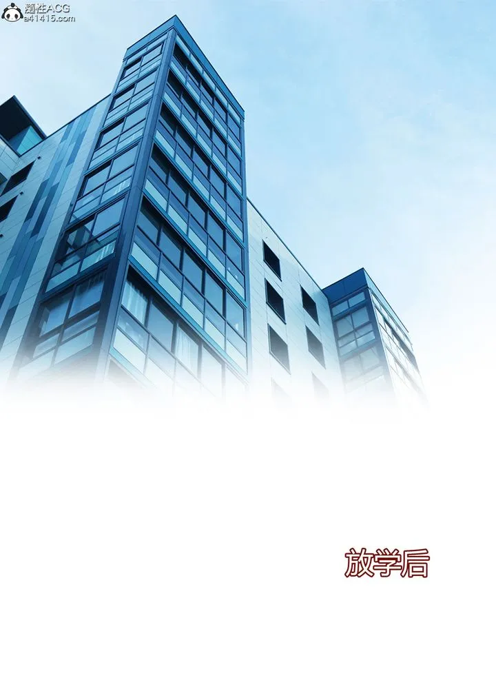[3D][Ackerman]我的妈妈被损友穿上了 - 第16话 - page 36