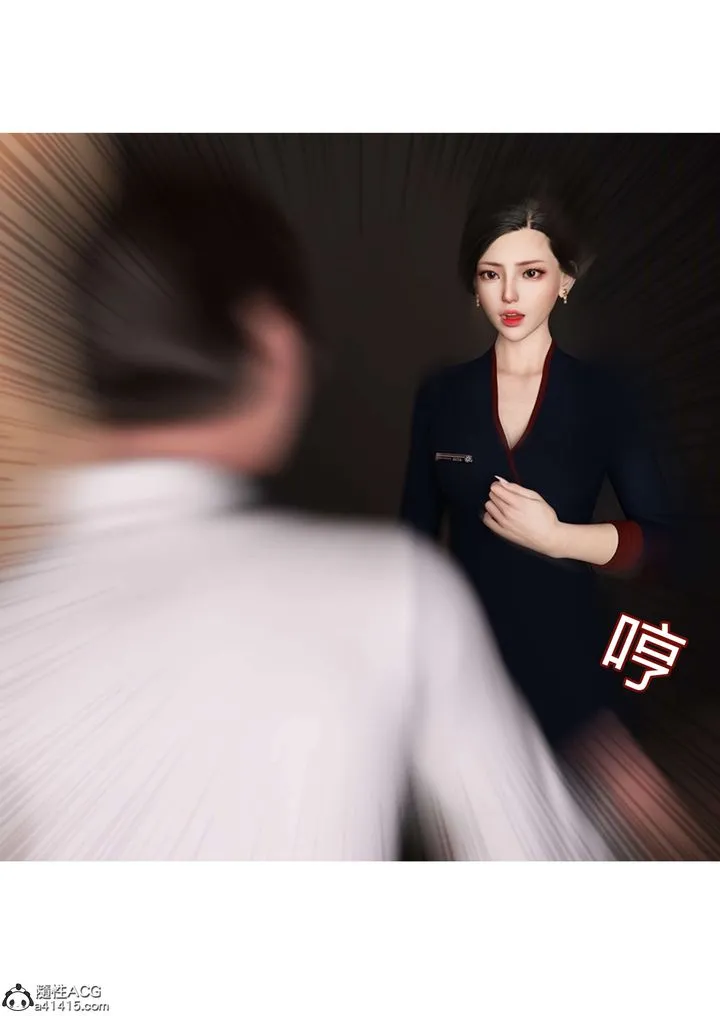 [3D][Ackerman]我的妈妈被损友穿上了 - 第19话 - page 49
