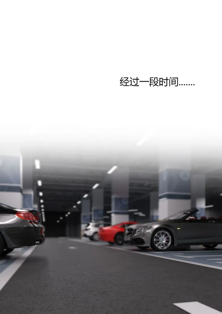 [3D][Ackerman]我的妈妈被损友穿上了 - 第04话 - page 1