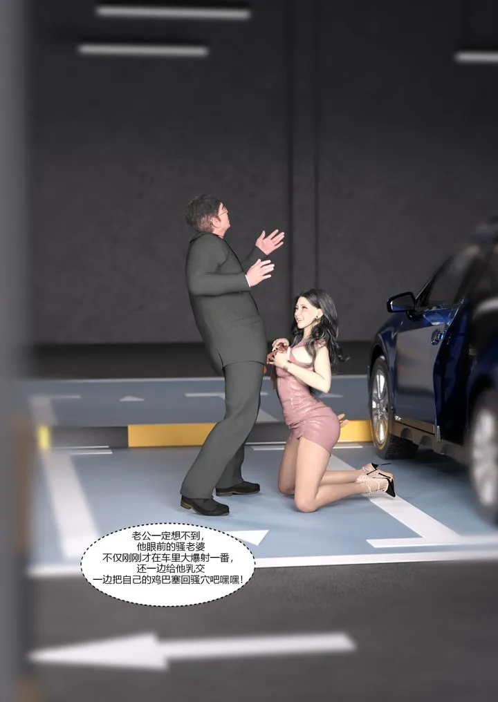 [3D][Ackerman]我的妈妈被损友穿上了 - 第04话 - page 22