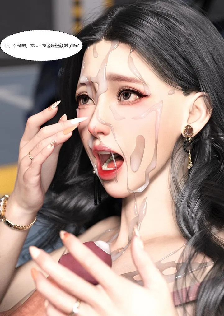 [3D][Ackerman]我的妈妈被损友穿上了 - 第04话 - page 27