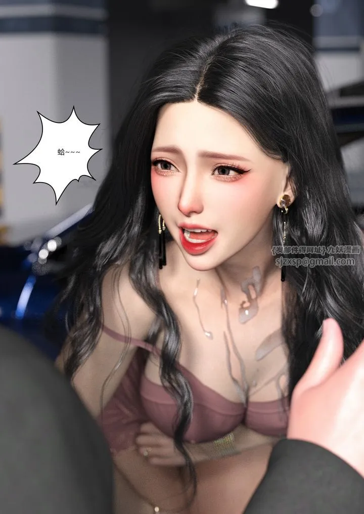 [3D][Ackerman]我的妈妈被损友穿上了 - 第04话 - page 34