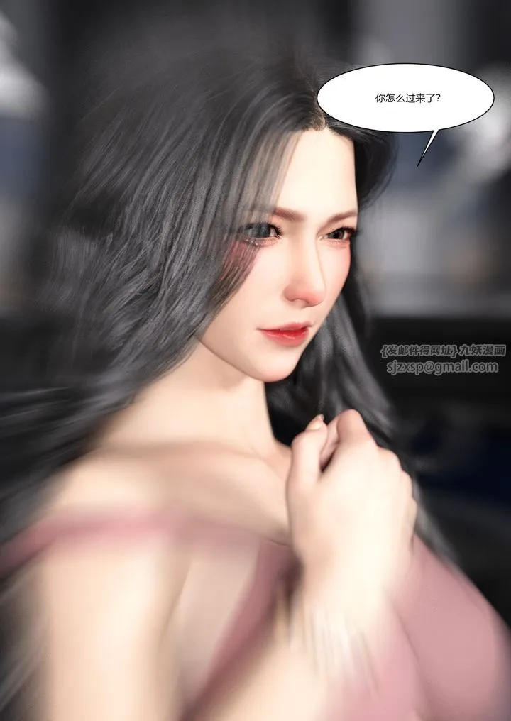 [3D][Ackerman]我的妈妈被损友穿上了 - 第04话 - page 49