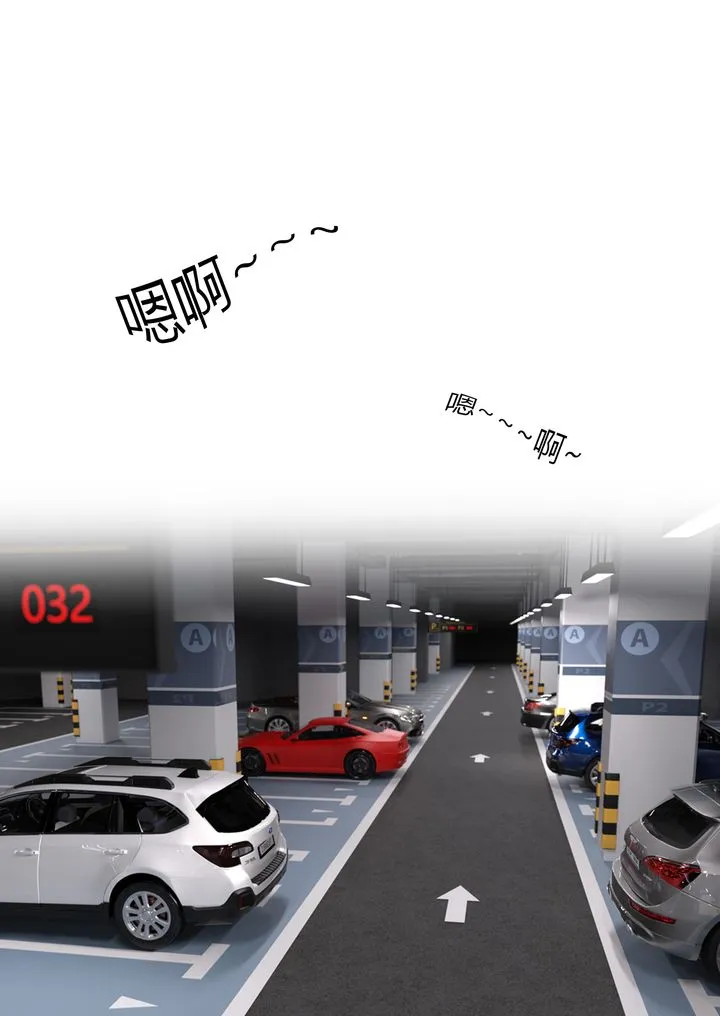 [3D][Ackerman]我的妈妈被损友穿上了 - 第04话 - page 59