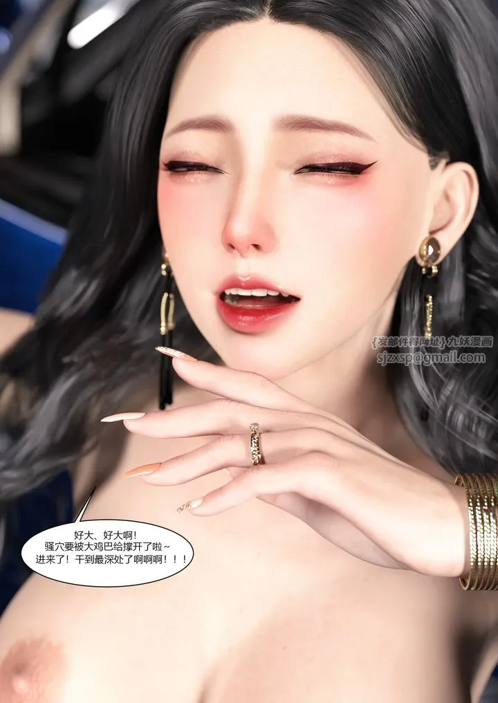 [3D][Ackerman]我的妈妈被损友穿上了 - 第04话 - page 74