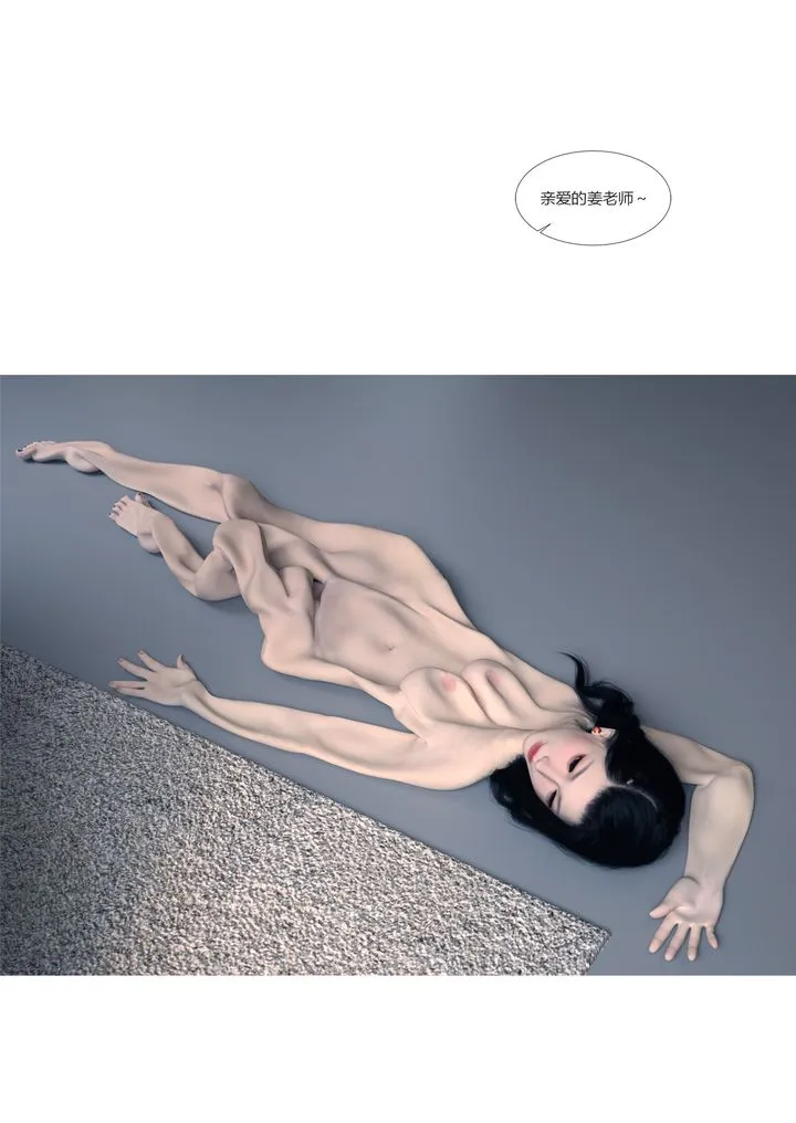 [3D][Ackerman]我的妈妈被损友穿上了 - 番外2 - page 5