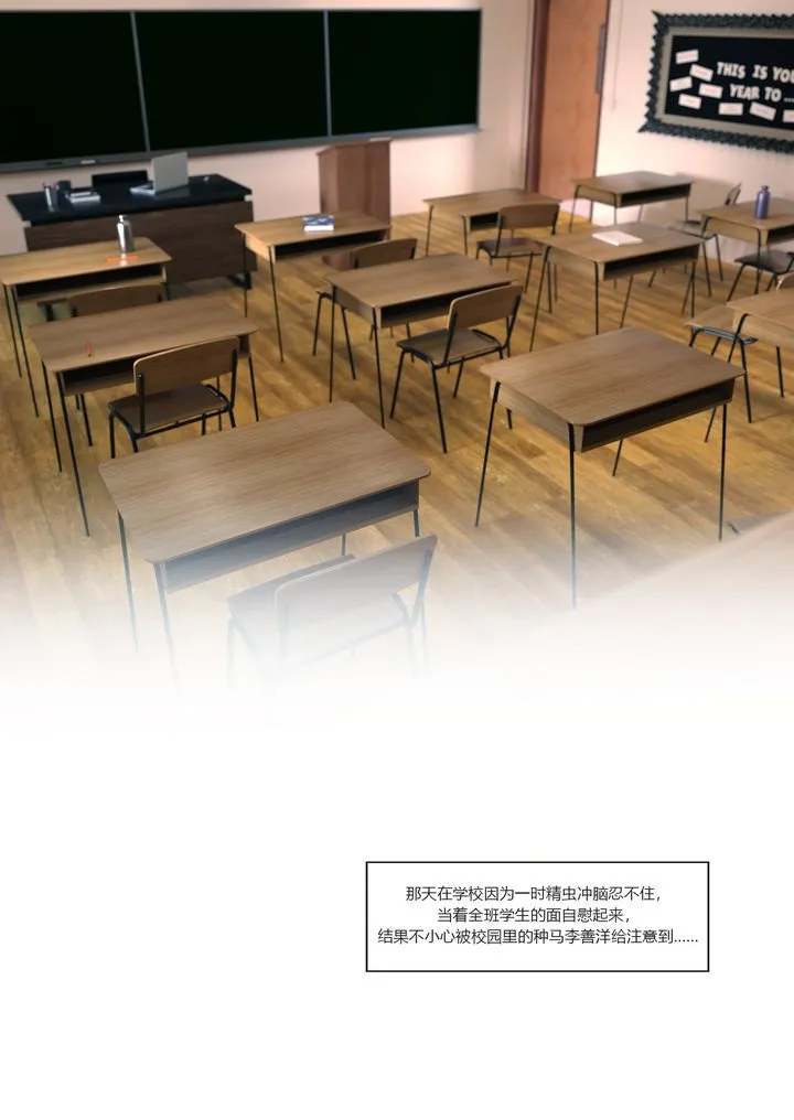 [3D][Ackerman]我的妈妈被损友穿上了 - 番外2 - page 7