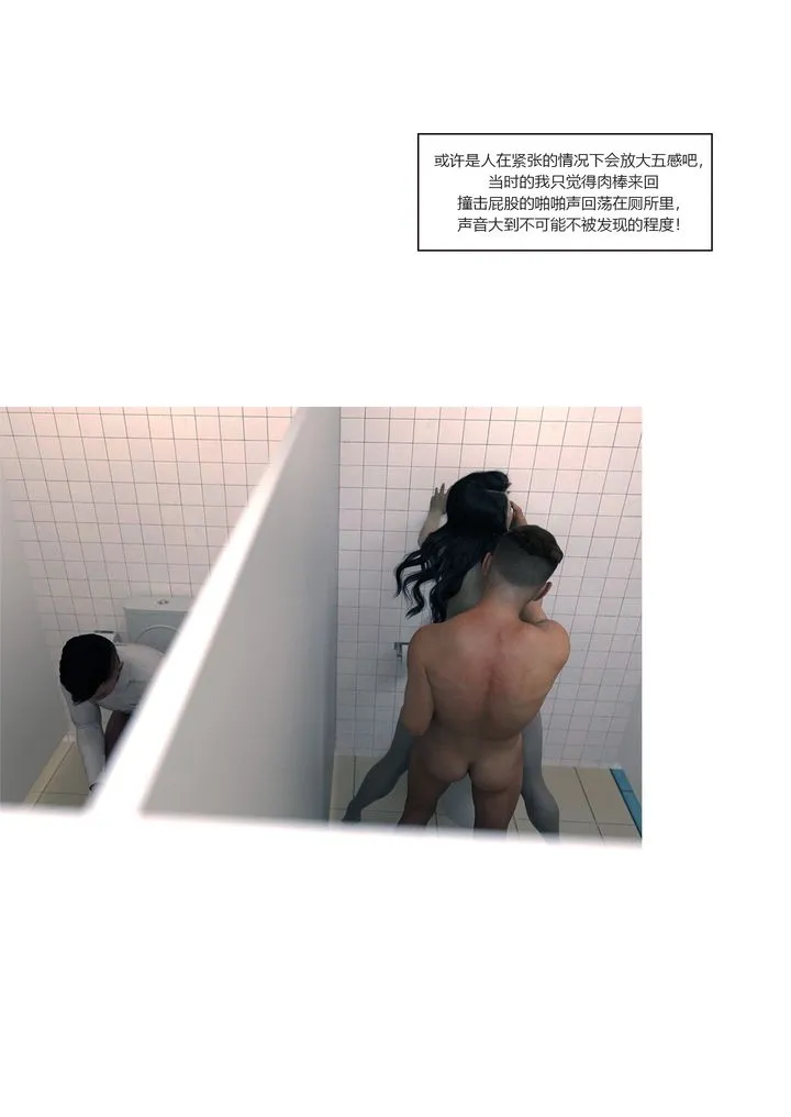 [3D][Ackerman]我的妈妈被损友穿上了 - 番外2 - page 17