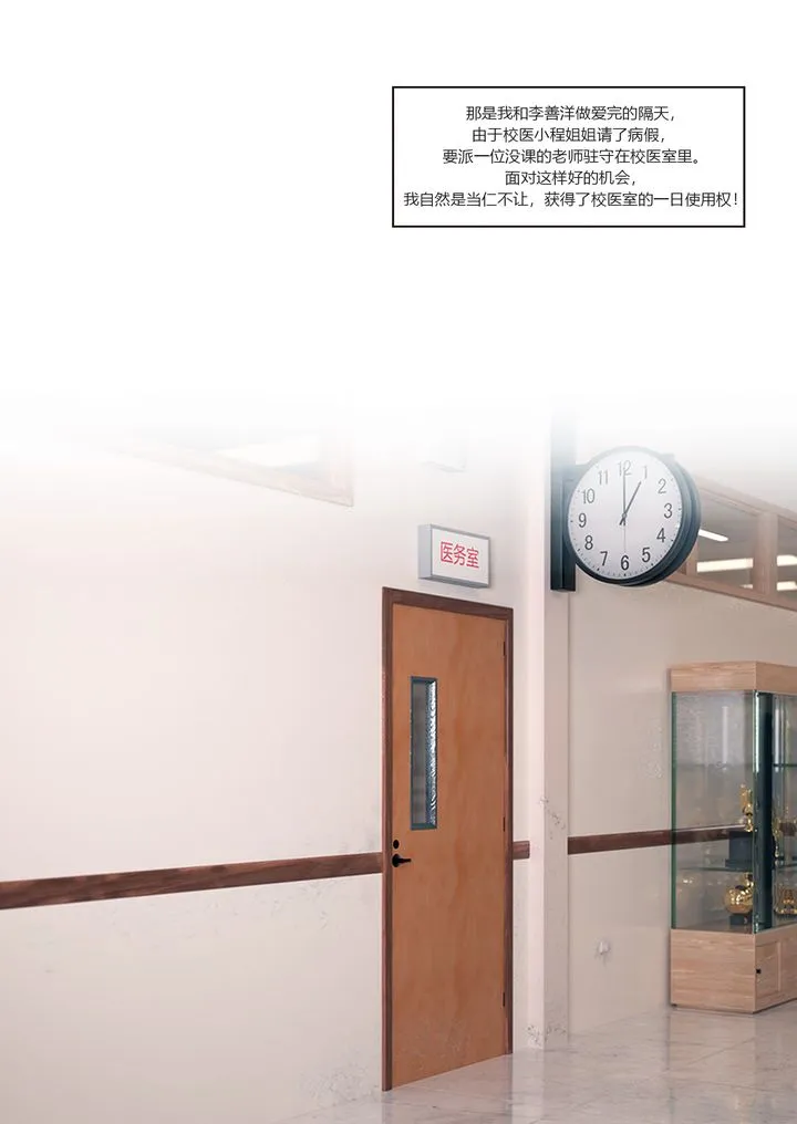 [3D][Ackerman]我的妈妈被损友穿上了 - 番外2 - page 27