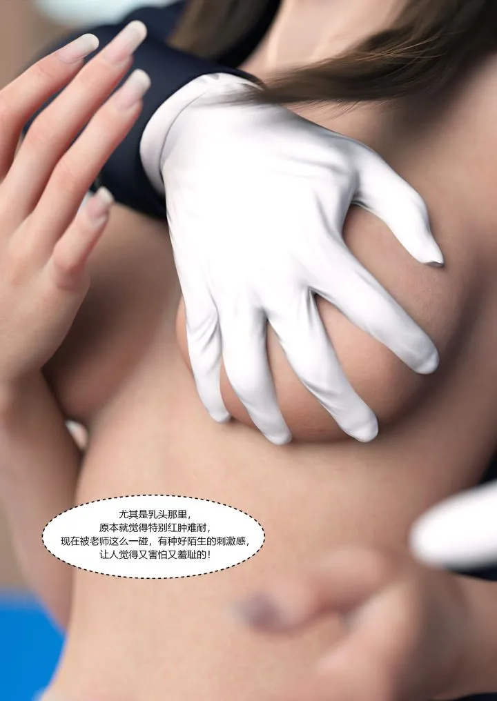 [3D][Ackerman]我的妈妈被损友穿上了 - 番外2 - page 47