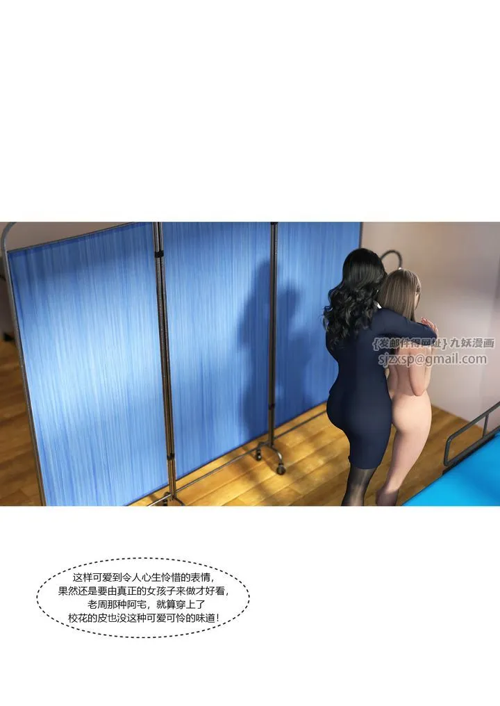 [3D][Ackerman]我的妈妈被损友穿上了 - 番外2 - page 49