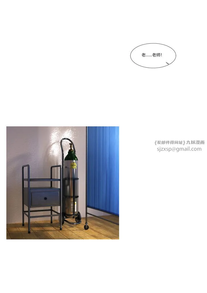 [3D][Ackerman]我的妈妈被损友穿上了 - 番外2 - page 52