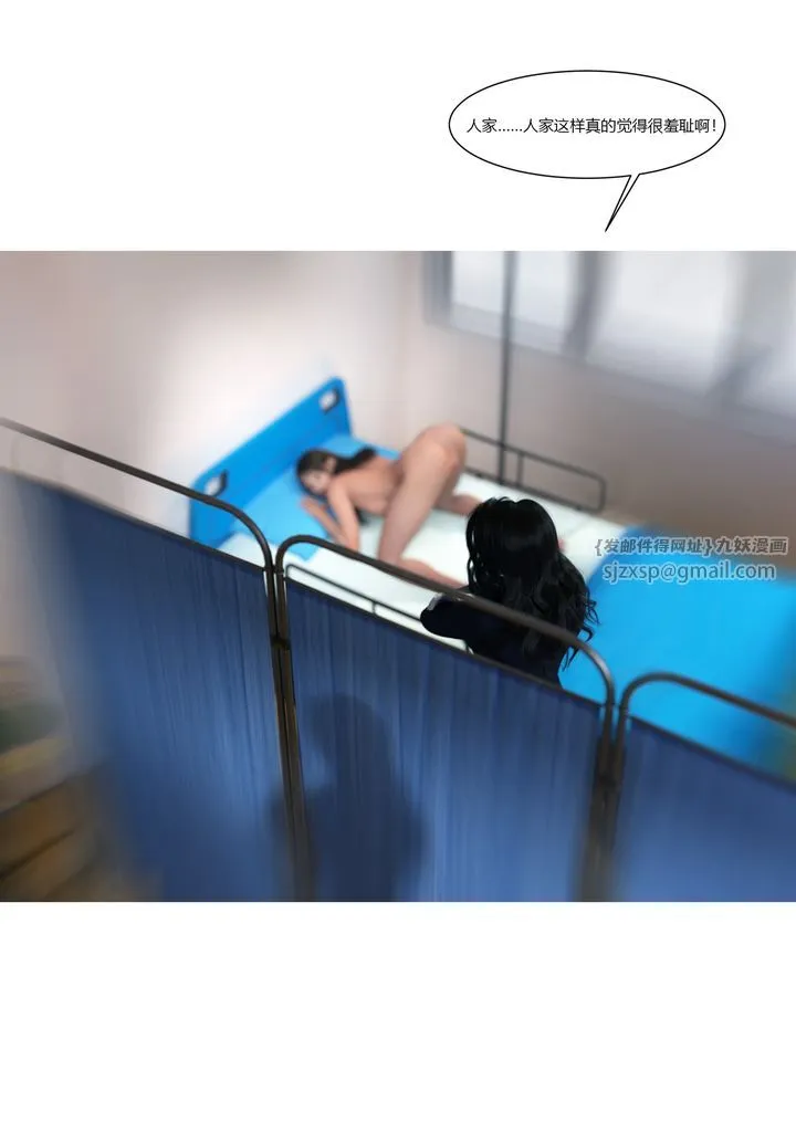 [3D][Ackerman]我的妈妈被损友穿上了 - 番外2 - page 54