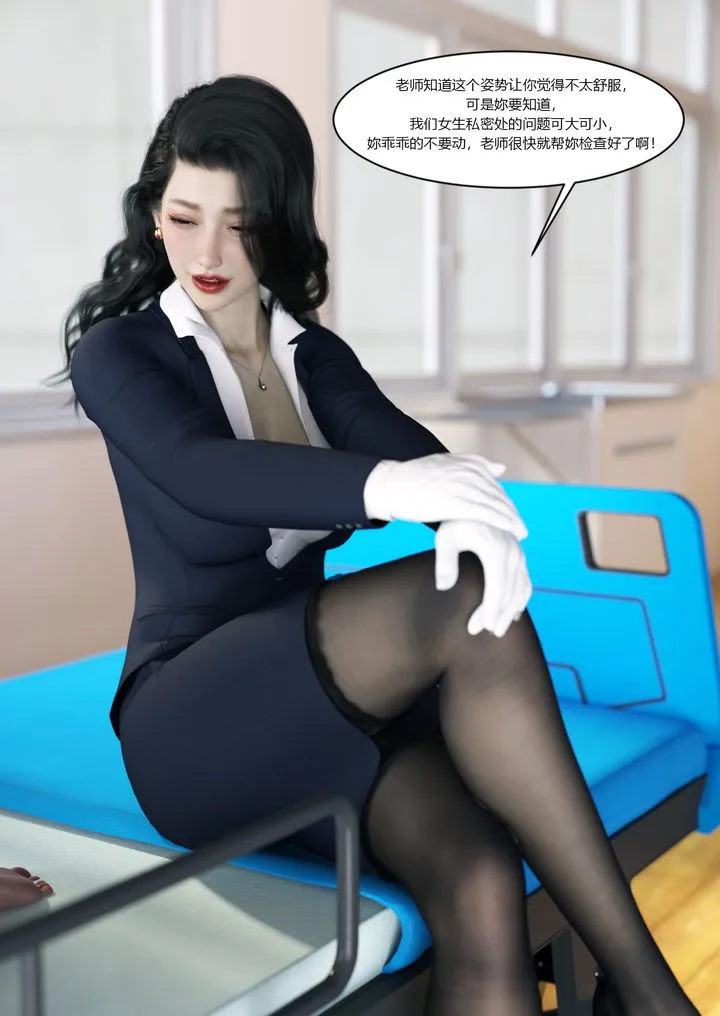[3D][Ackerman]我的妈妈被损友穿上了 - 番外2 - page 55