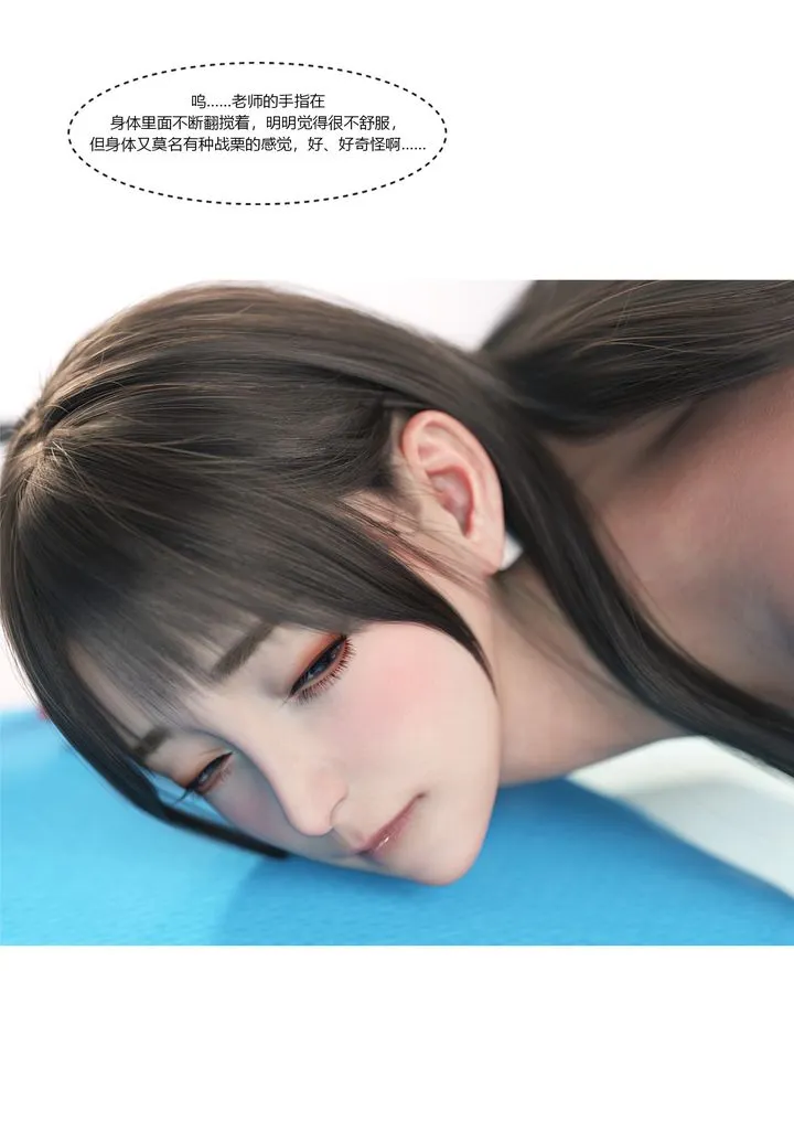 [3D][Ackerman]我的妈妈被损友穿上了 - 番外2 - page 65